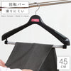 S&F ジャケット回転式45.|m2